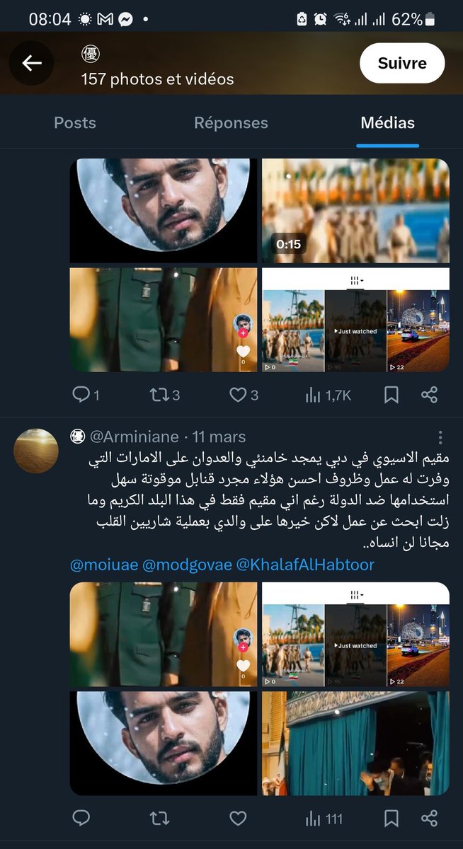 BabaYacine5's tweet photo. @Arminiane @GretchenOSV انشاء الله يكون عطاوك لفلوس ما تقعدش تدوي على الخاوي ذي الكلب 😆 https://t.co/KTRHaYK3DO