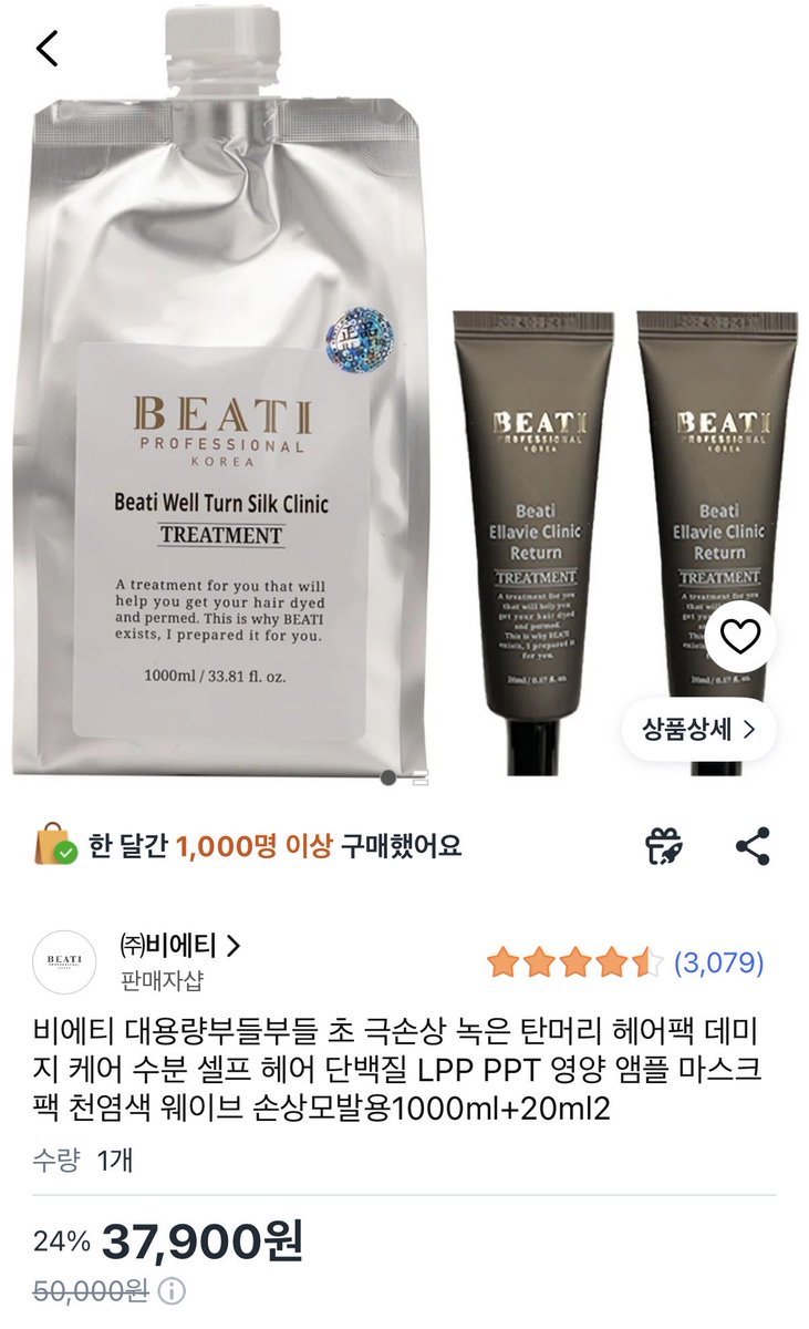 하이썸머 tweet media