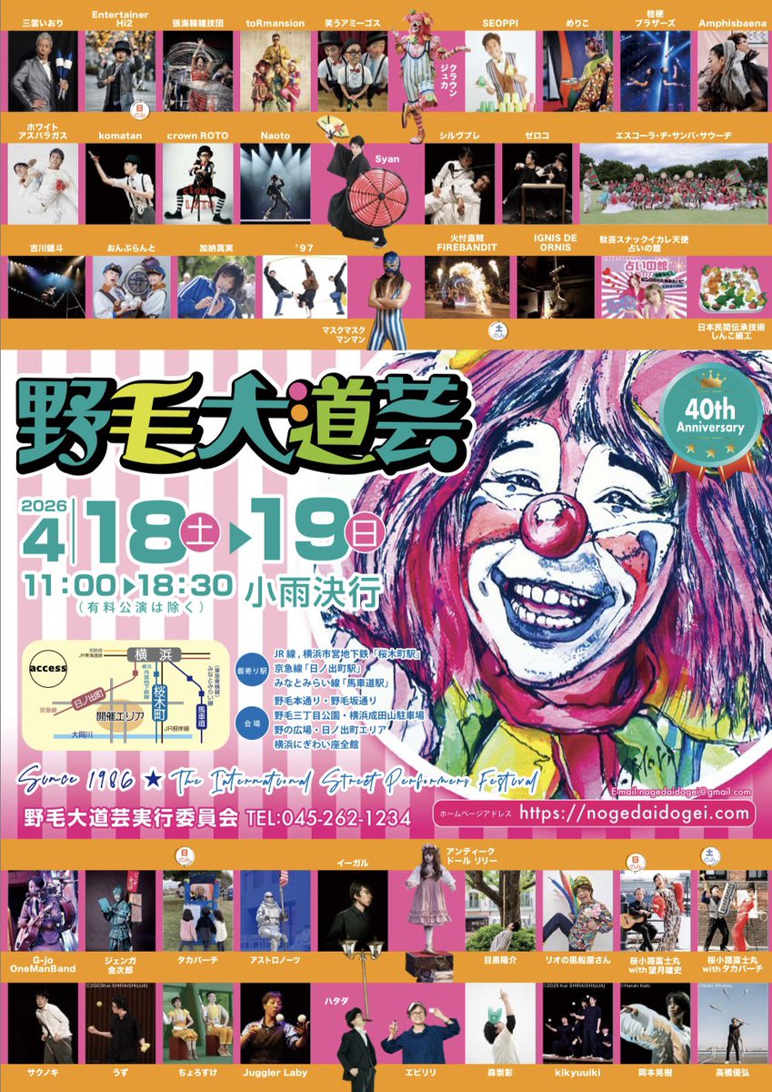 ハタダ tweet media