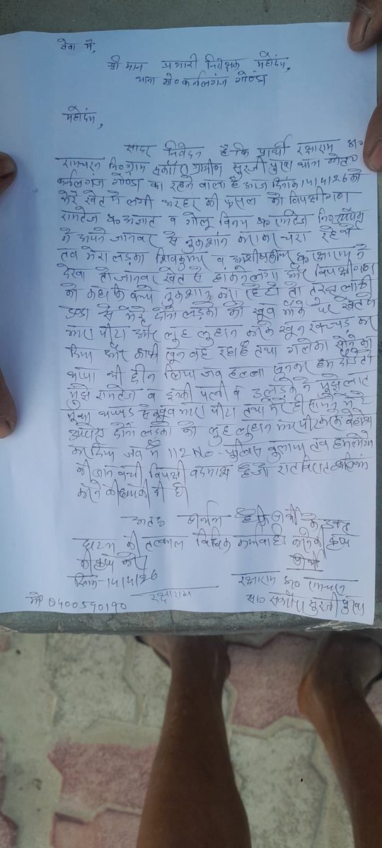 oneindia24live tweet media