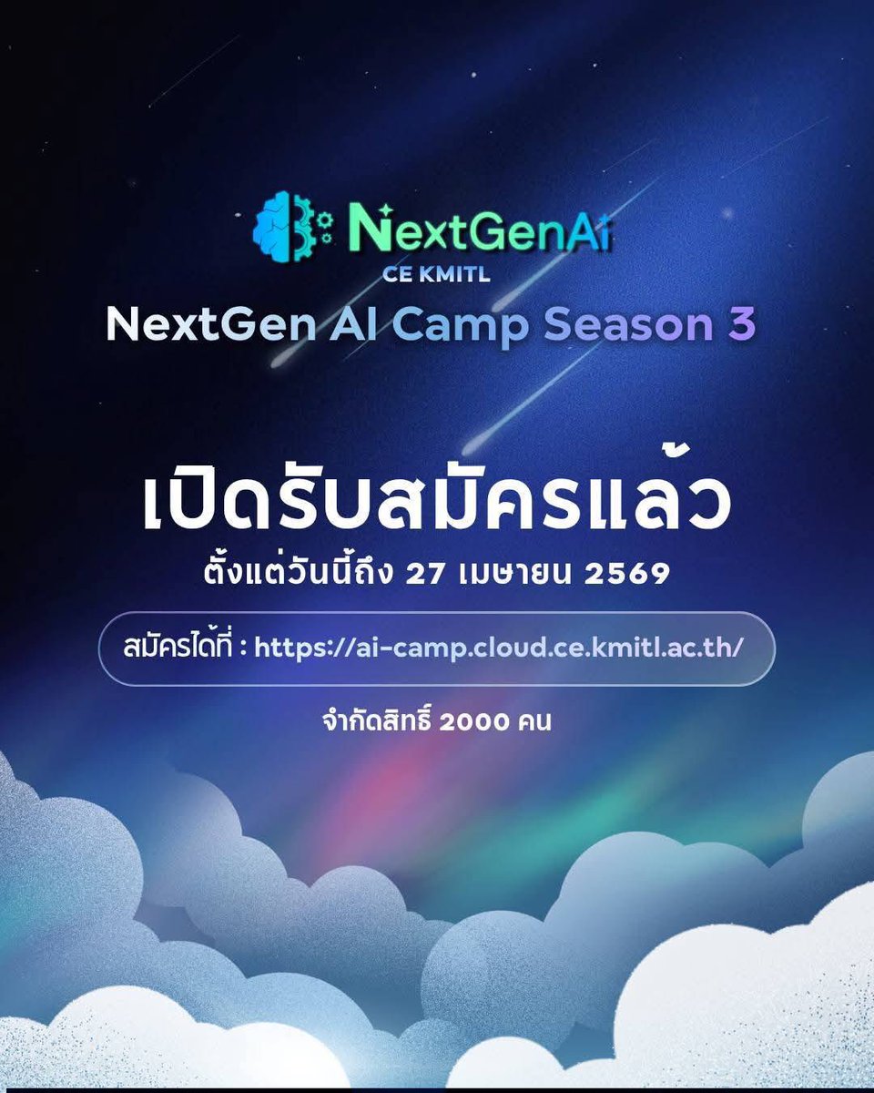 plugzaaa's tweet photo. ── .✦ เปิดรับสมัคร NextGen AI #3 ✦.── 

⤷ คุณสมบัติผู้สมัคร
✦ นักเรียนระดับชั้นมัธยมศึกษาปีที่ 6 หรือ ปวช. ปีที่ 3
✦ ผู้ที่สนใจด้านเทคโนโลยี คอมพิวเตอร์ และปัญญาประดิษฐ์
✦ ผู้ที่มีพื้นฐานคณิตศาสตร์ระดับมัธยมและอยากนำไปประยุกต์ใช้กับเทคโนโลยี https://t.co/pcIHcfAade