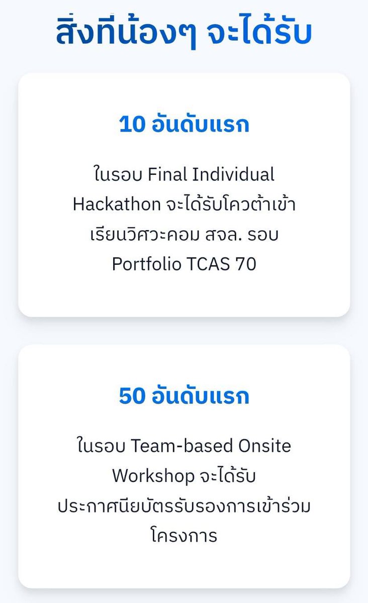 plugzaaa's tweet photo. ── .✦ เปิดรับสมัคร NextGen AI #3 ✦.── 

⤷ คุณสมบัติผู้สมัคร
✦ นักเรียนระดับชั้นมัธยมศึกษาปีที่ 6 หรือ ปวช. ปีที่ 3
✦ ผู้ที่สนใจด้านเทคโนโลยี คอมพิวเตอร์ และปัญญาประดิษฐ์
✦ ผู้ที่มีพื้นฐานคณิตศาสตร์ระดับมัธยมและอยากนำไปประยุกต์ใช้กับเทคโนโลยี https://t.co/pcIHcfAade