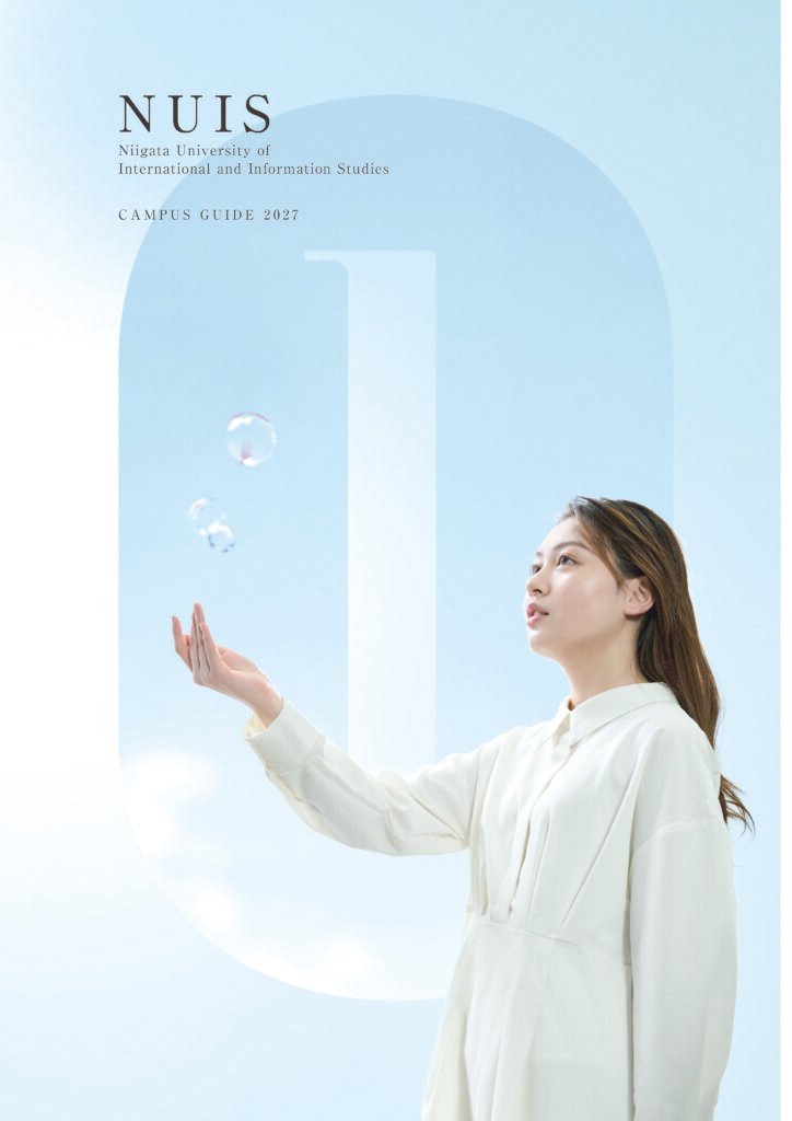 nuis_nabbit's tweet photo. 【お知らせ】

2027年度版大学案内(パンフレット)を公開しました。

皆さんの「知りたい」を凝縮しています。ぜひ、ご覧ください。

https://t.co/hcxvMRFDFg https://t.co/lLUIy02GZv