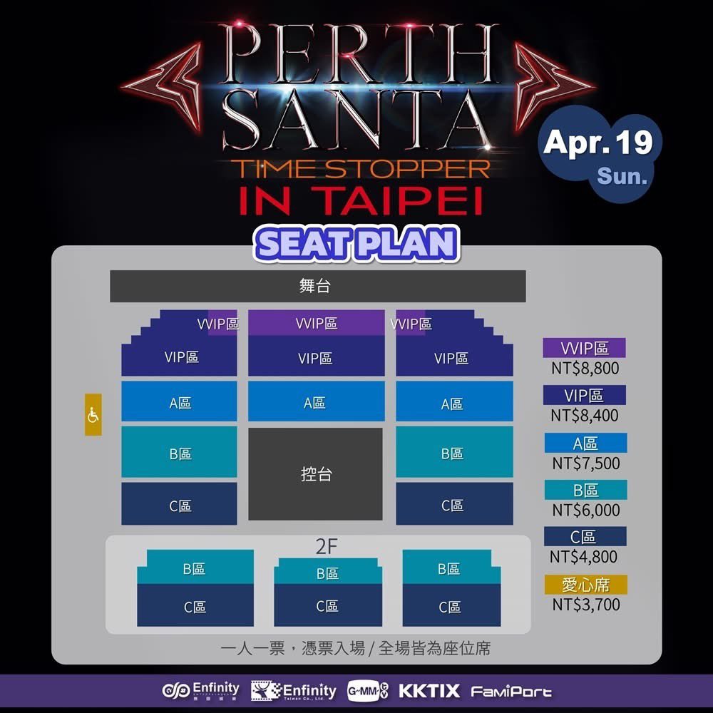 Yola_sko2's tweet photo. #WTS
PERTH SANTA _<TIME STOPPER> FANCON IN TAIPEI 🇹🇼
🏟️ ZEPP NEW TAIPEI
📆 APRIL 19 (SUN)
🎟️ VVIP / VIP
🎟️ ZONES A, B & C
DM
Inter fans ok 🌏
#PerthSanta_FanCon_in_Taipei #PerthSantaFCTPE #PerthTanapon #Santapp #PerthSanta #เพิร์ธแซนต้า
593 https://t.co/OPHvcaeIKR