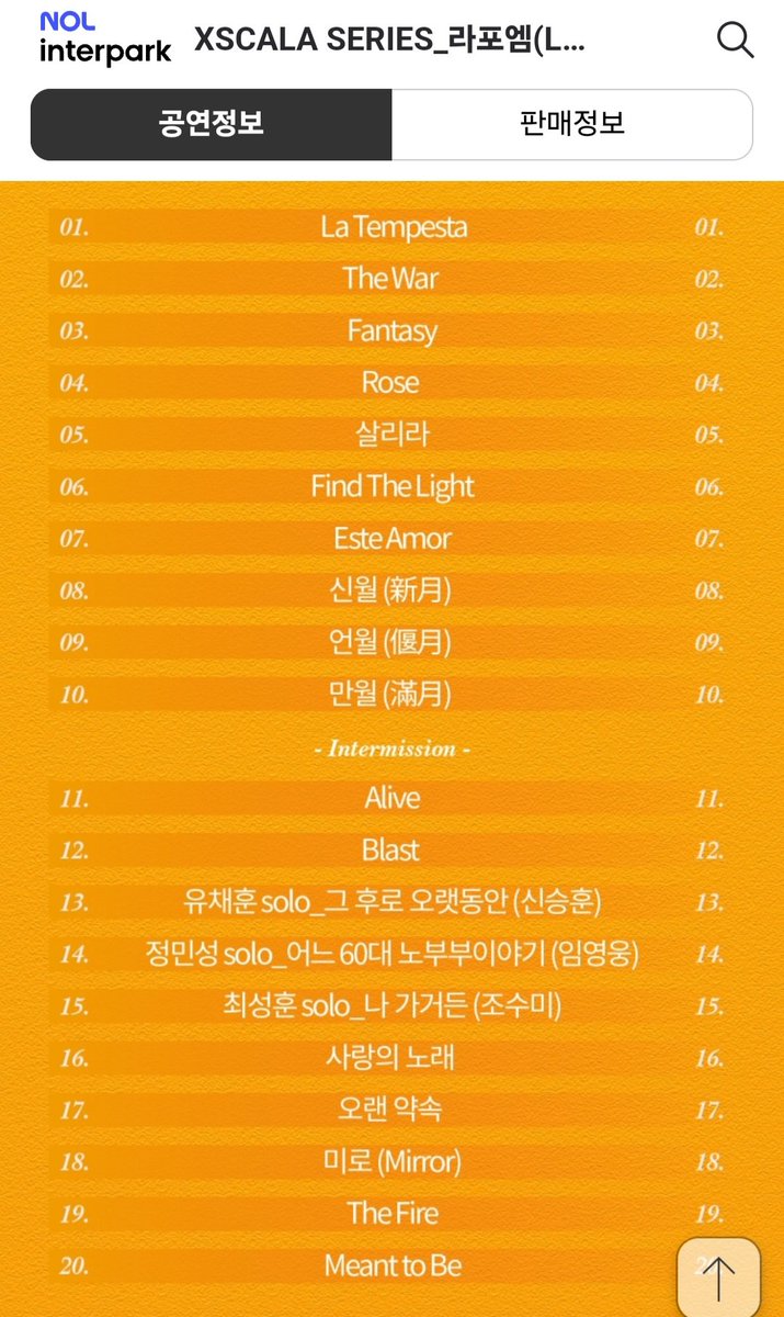 요즘 현생이 바빠서 이거 셋리 나만 지금 본건가? 넘 듣고 싶었던 월하연가 달 시리즈 오는 거 실화냐구😭 나 너무 기다렸단 말이야..