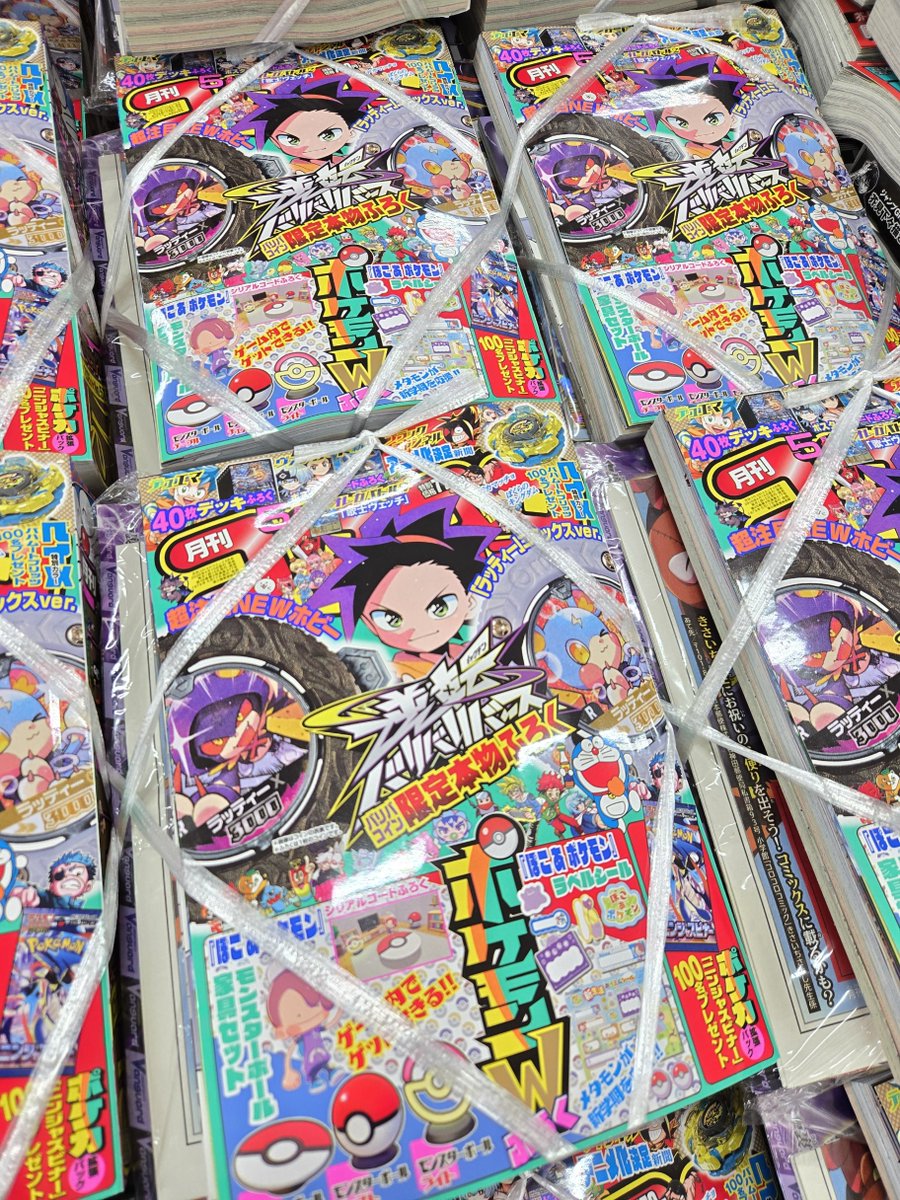 月刊 #コロコロコミック 2026年5月号』本日発売です。 漫画