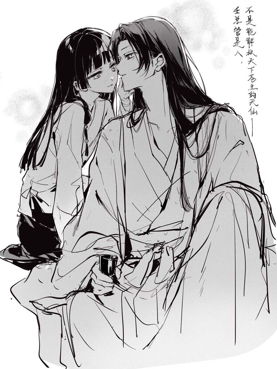 由伊Kisezu tweet media