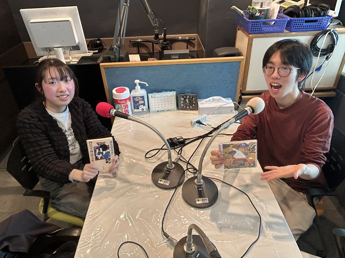 エフエム甲府 tweet media