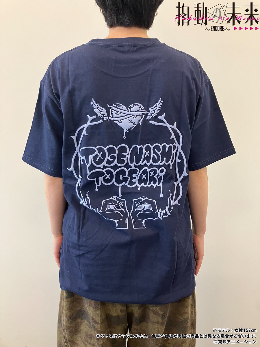 トゲナシトゲアリ TOUR 2026 FINAL “#拍動の未来 -ENCORE-”🎸 会場販売