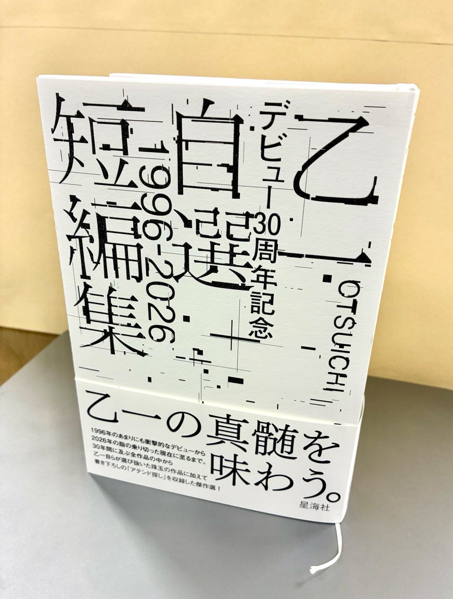 最前線 tweet media