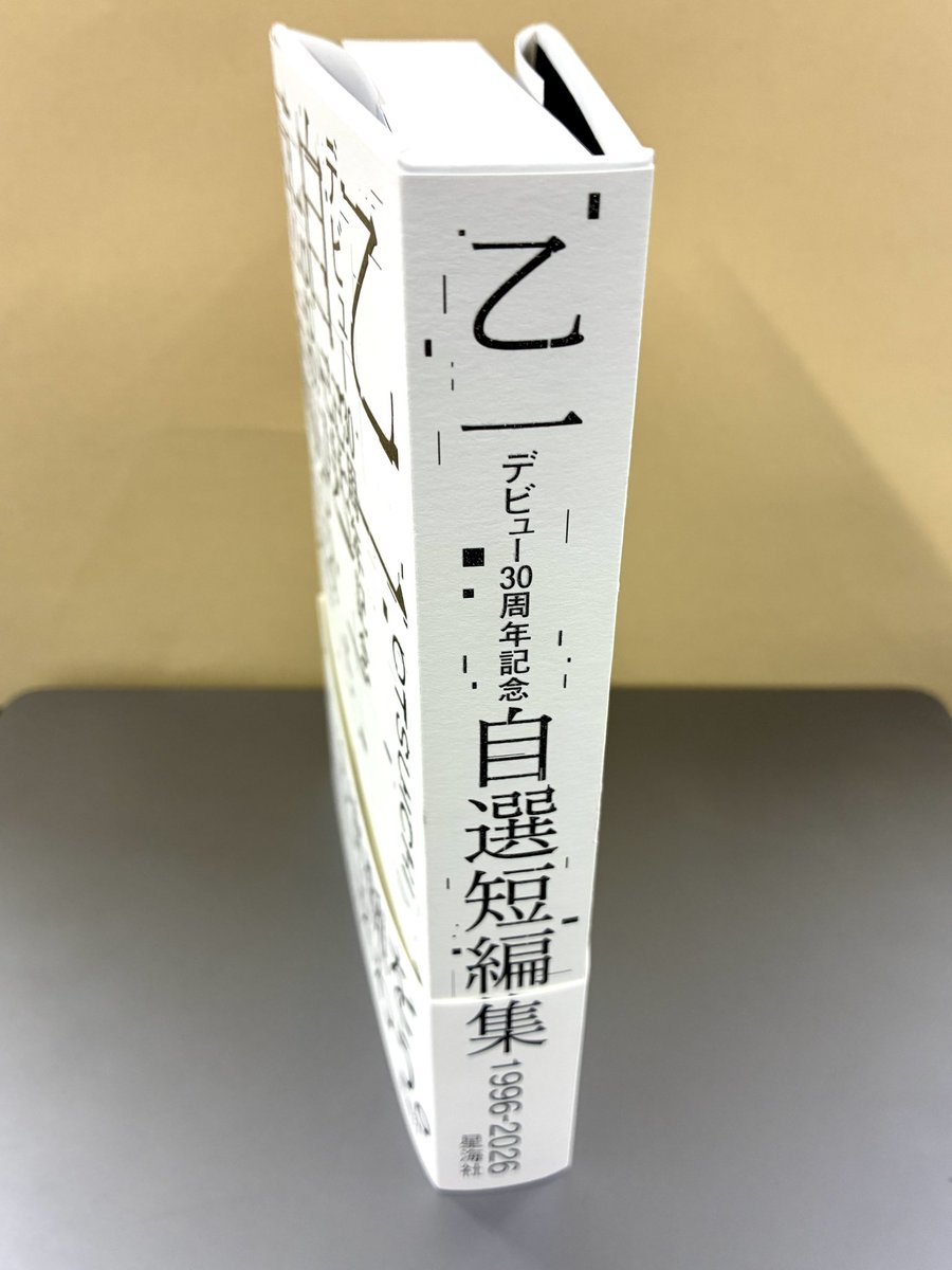 最前線 tweet media