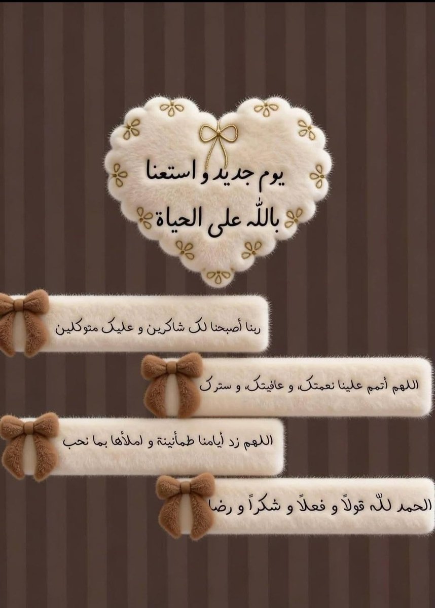 Sheiخa🇰🇼🌼 tweet media