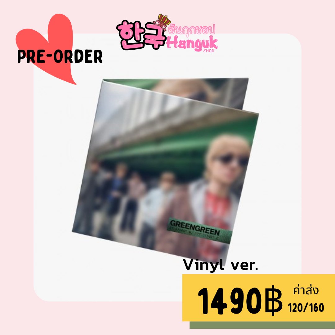 ✨HangukShop✨️ Since 2010 รับพรีทุกอัลบั้มทุกศิลปิน tweet media