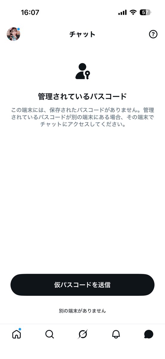 みかち光秀💌 コンカフェ ギルドラビリンス tweet media