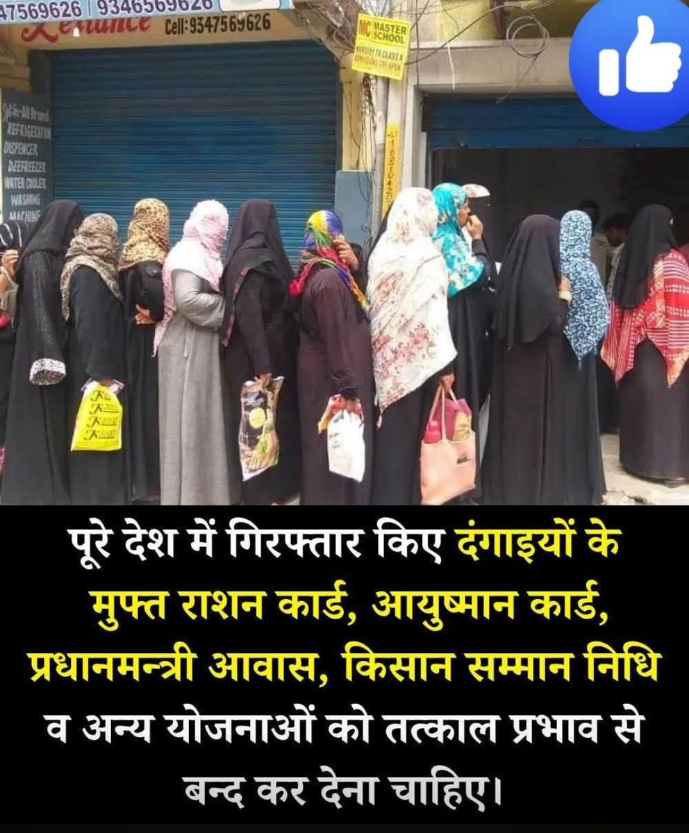 बिल्कुल सही बात कही है।