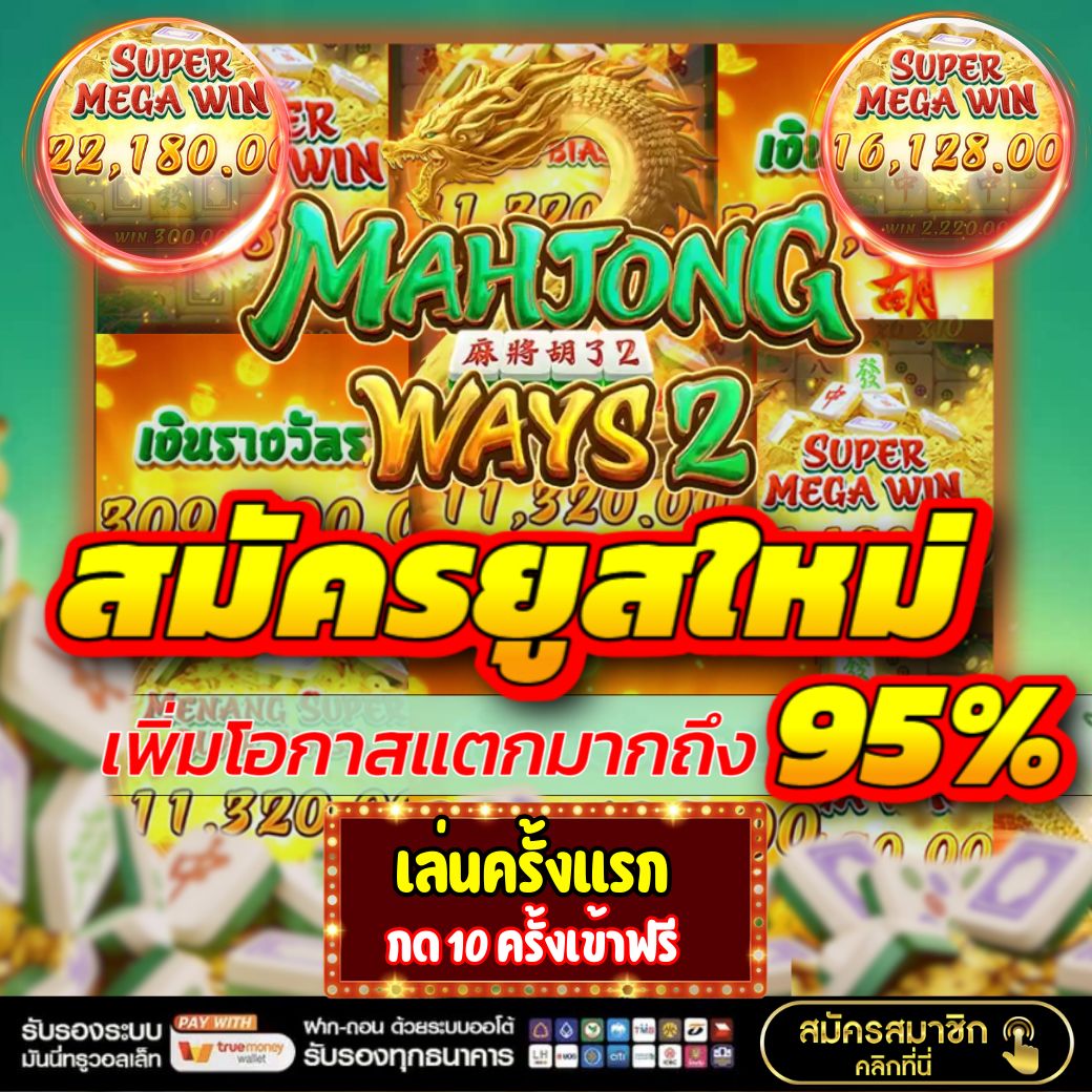 📌 #สล็อต  หาเว็บเล่นต้องลอง ยูสใหม่แตกทุกไม้ ไม่มีหลอกต้องลองเลยตอนนี้
📝สมัครฟรี » »  heylink.me/ufaaxxa
📃สุดปัง ฟีเจอร์เด็ด ตัวคูณเพียบ รีบเลย↙️

🌟สล็อต🌟สล็อตวอเล็ท🌟เว็บสล็อต🌟สล็อตวอเลท🌟เว็บตรง 🌟สลอต 🌟สล้อต 🌟สล๊อต