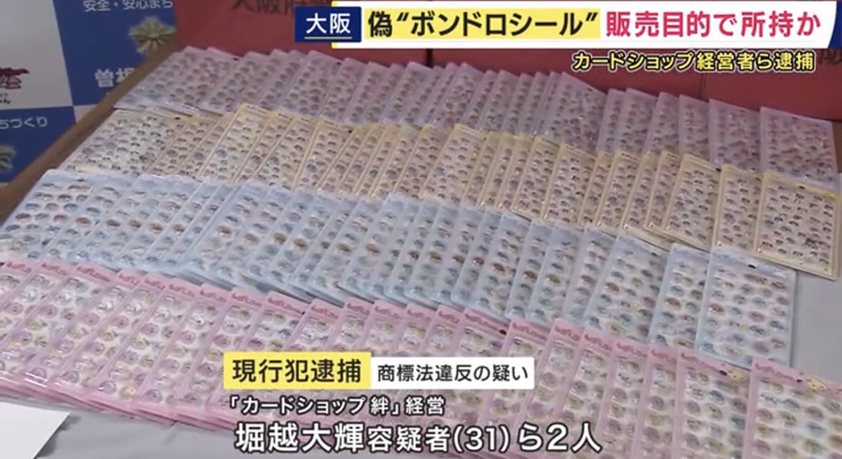 オリパ狂 tweet media