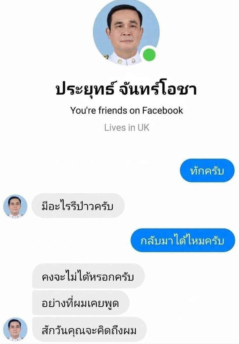 ฮ.นกฮูก(สีส้ม) tweet media