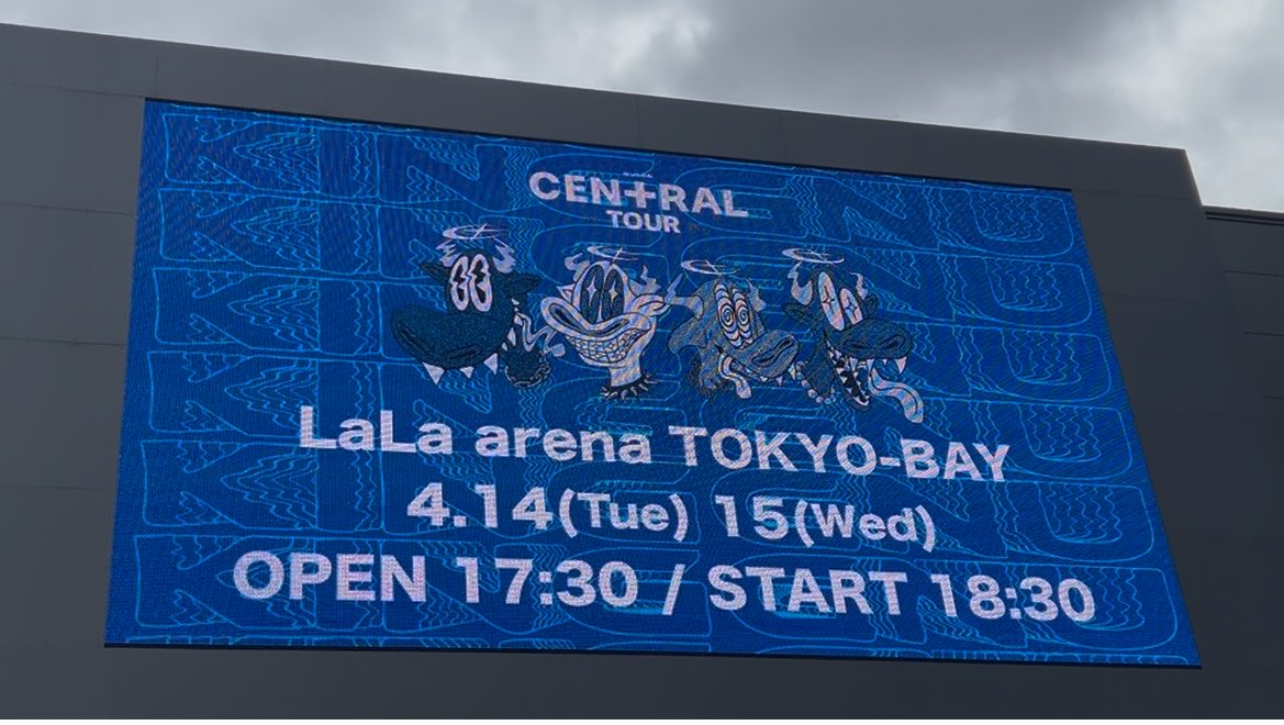 mikomiko_1939's tweet image. 4/15 LaLa arena到着
札幌ドーム以来まだいろいろ進行形だけど2年ぶり
夢の世界に来れました😭🙌
#KingGnuCENRALTour2026