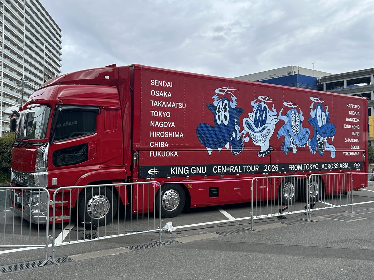 mikomiko_1939's tweet image. 4/15 LaLa arena到着
札幌ドーム以来まだいろいろ進行形だけど2年ぶり
夢の世界に来れました😭🙌
#KingGnuCENRALTour2026