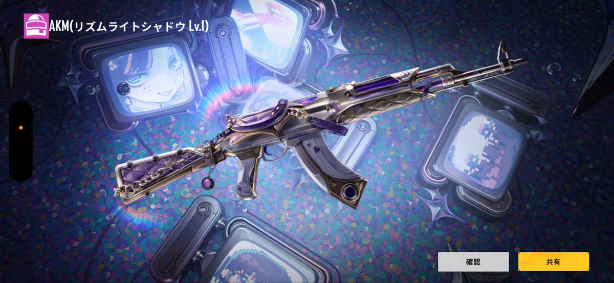 🪄︎︎◝✩ tweet media