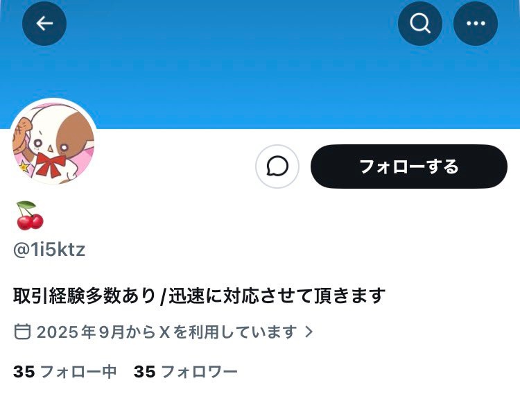 ©️ tweet media