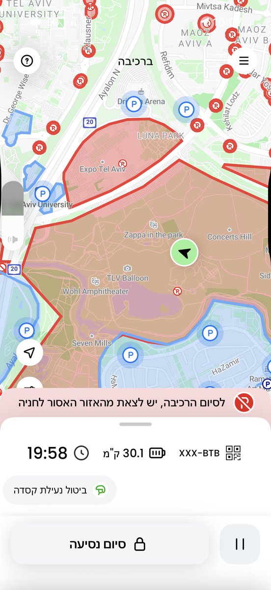 קורא את זה בעודי נאבק בקורקינט הבנזונה של ליים שחושב שאני בפאקינג פארק הירקון ואני לא יכול לנעול אותו כי אי אפשר לחנות פה ובגלל זה איחרתי את הרכבת ואני ממשיך לשלם!!!!