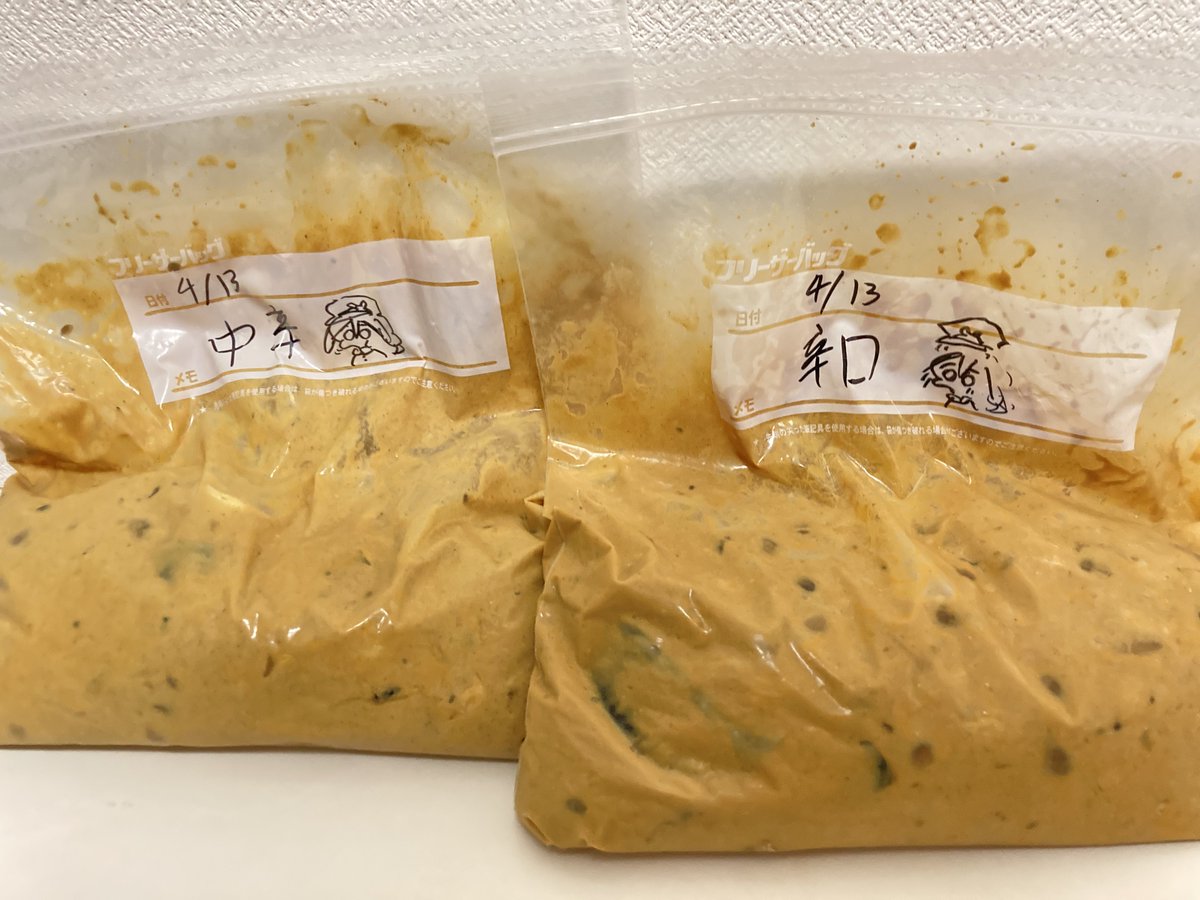 スクラップ tweet media