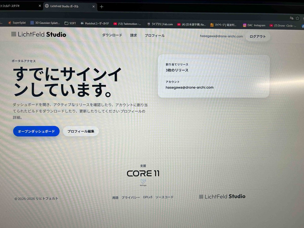 CircleDrone's tweet image. lichtfeld stdioに$50寄付しました．最新版がダウロード可能です．
#3DBET  #dac #ドローンアーキテクチャー #supersplat #建物保存 #点群 #bim