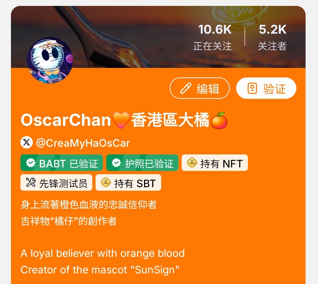 OscarChan🧡Sign tweet media