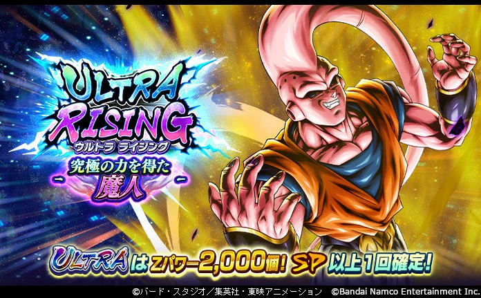 ドラゴンボール レジェンズ公式 on X: 