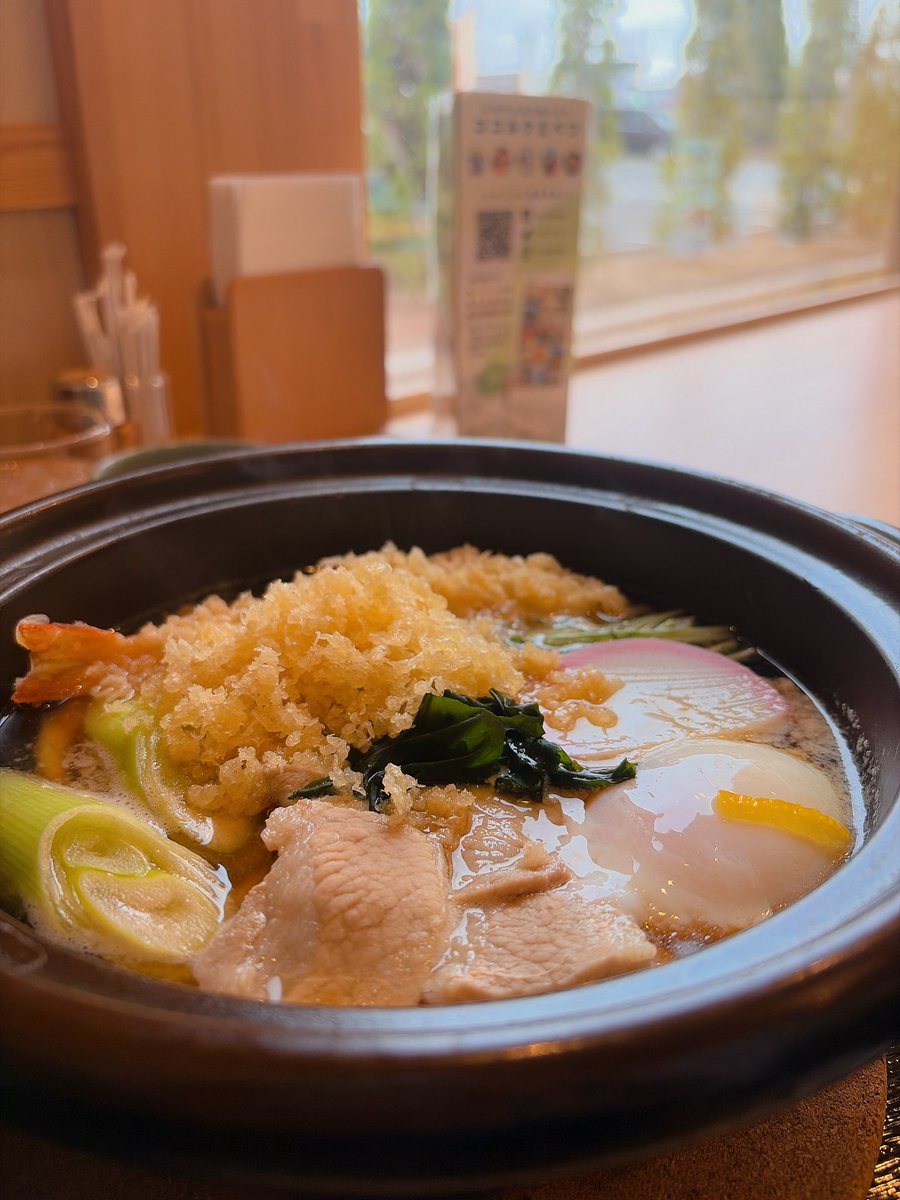 kitasanpo2018's tweet photo. からーの。ココルクの湯♨️温泉セットで1200円。ここのうどん初めて食べたけどめっちゃコシがあってうまい。次はぶっかけを食べよう！！ https://t.co/n7eIm7MPeV