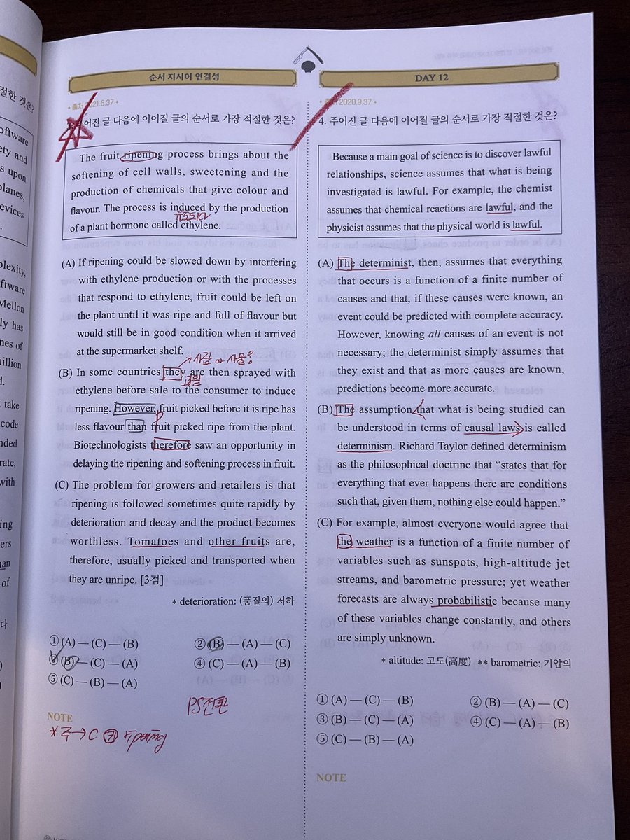 나는더성장한다 tweet media