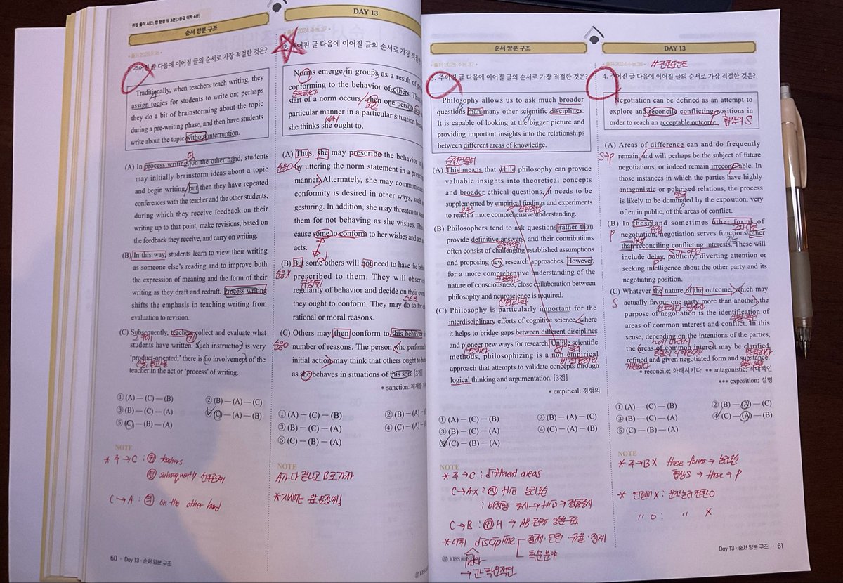 나는더성장한다 tweet media