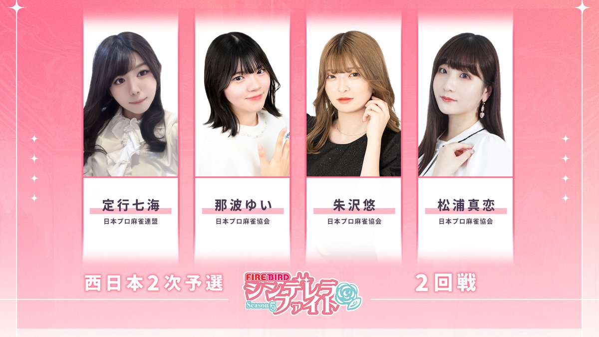 雀荘検索サイト『雀サクッ！』 (@jan39com) / Posts / X