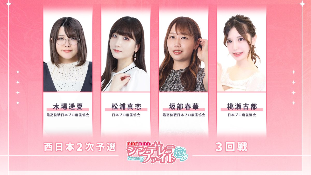 雀荘検索サイト『雀サクッ！』 (@jan39com) / Posts / X