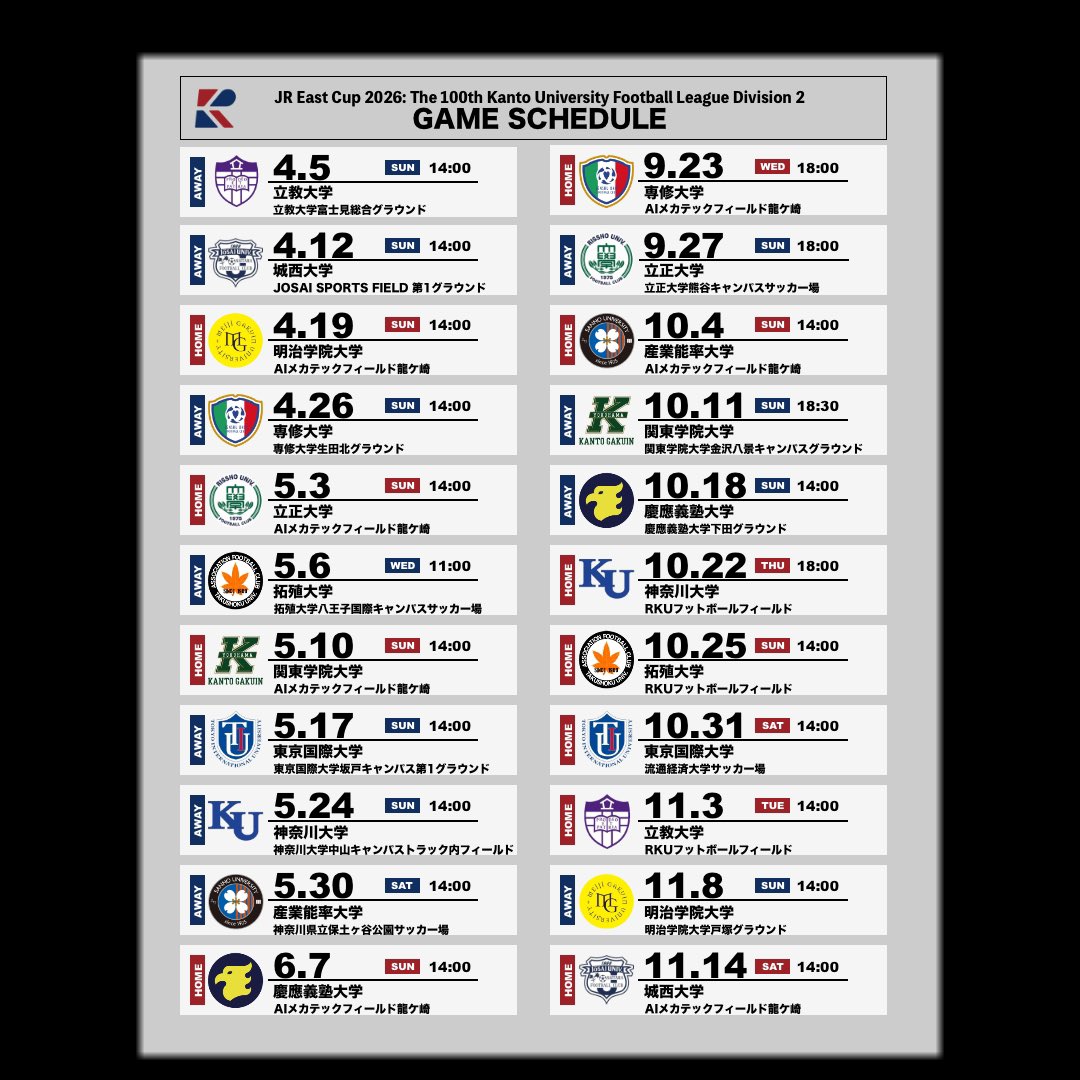流通経済大学体育局サッカー部【公式】 tweet media