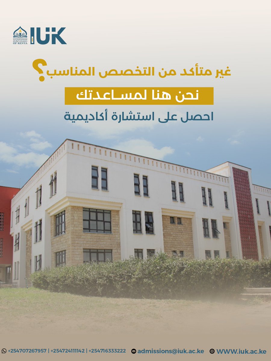 Not sure where to start? Our admissions experts are here to help you choose a path to becomea job market-ready graduate.

Reach out via:
 📱 Call/WhatsApp: +254 707 267957| +254 716 333 222| +254 724 111 142
 📧 Admissions@iuk.ac.ke