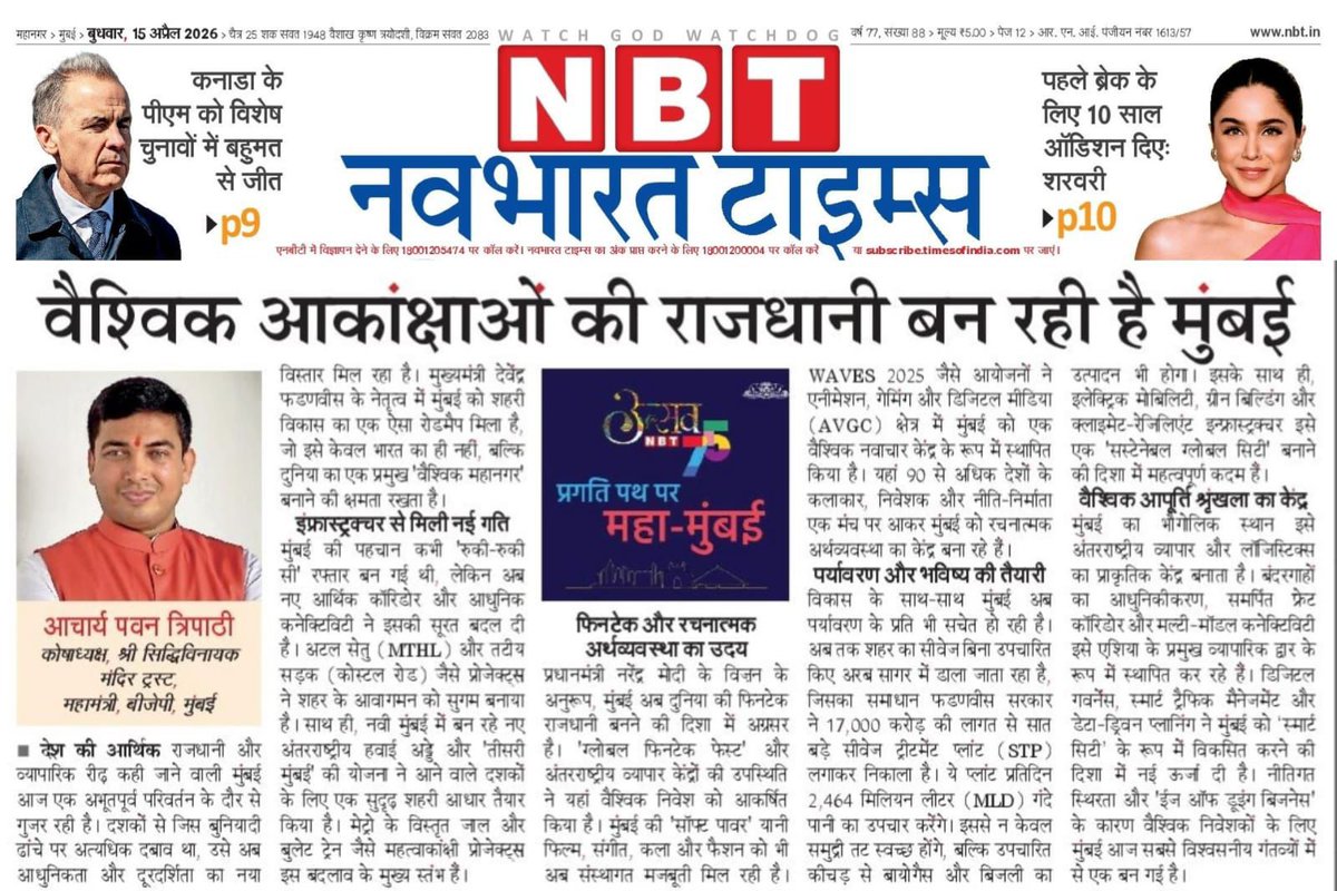 Akriti Srivastav tweet media