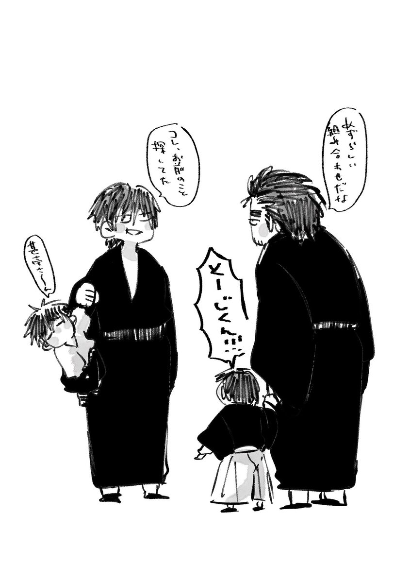 ゲオスミン tweet media