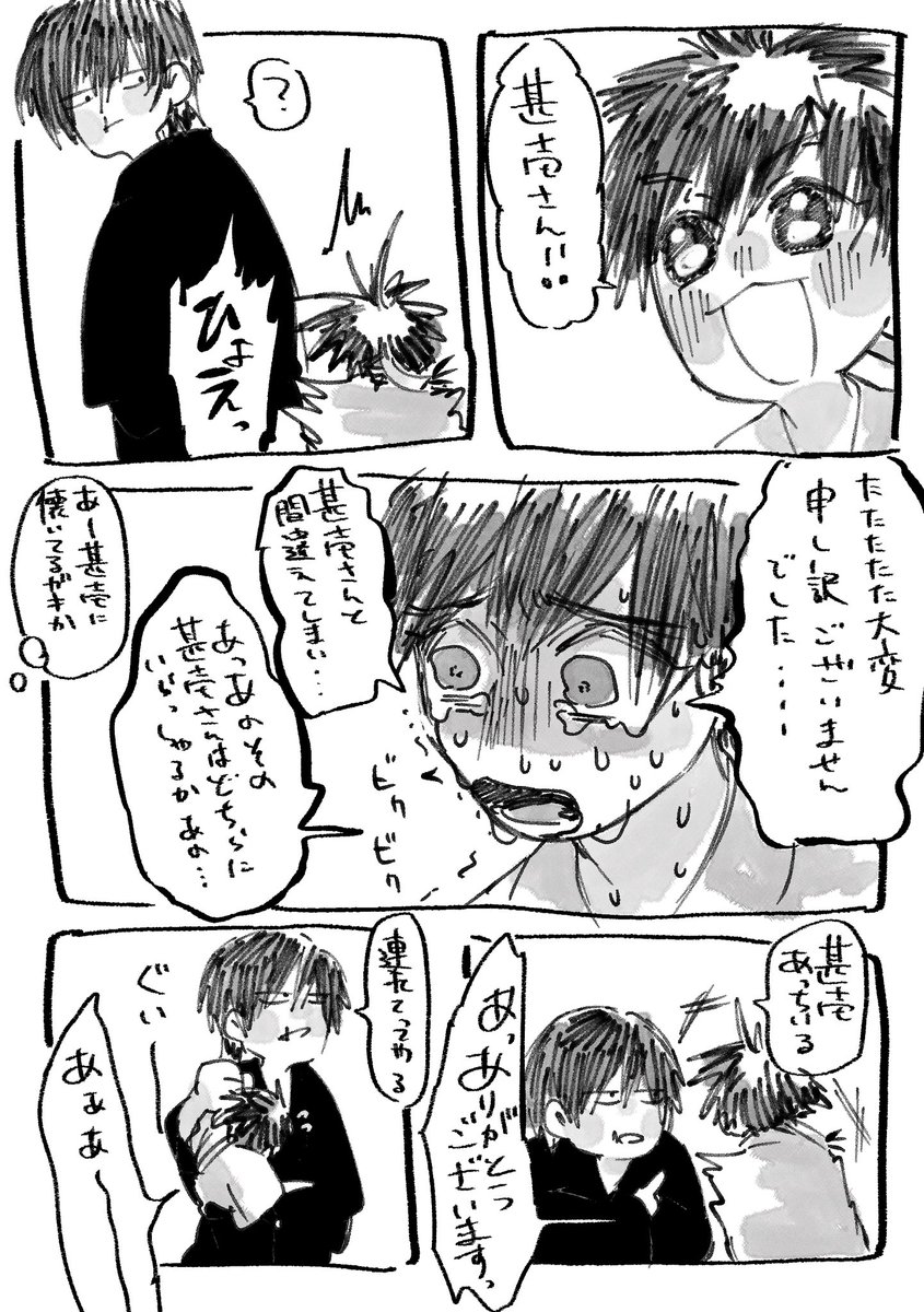 ゲオスミン tweet media