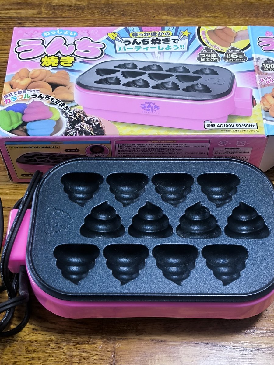 hookun　(tuttukuzo) tweet media