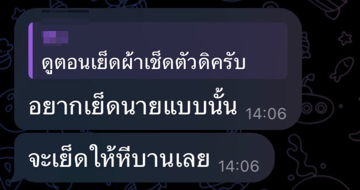 mai - t tweet media