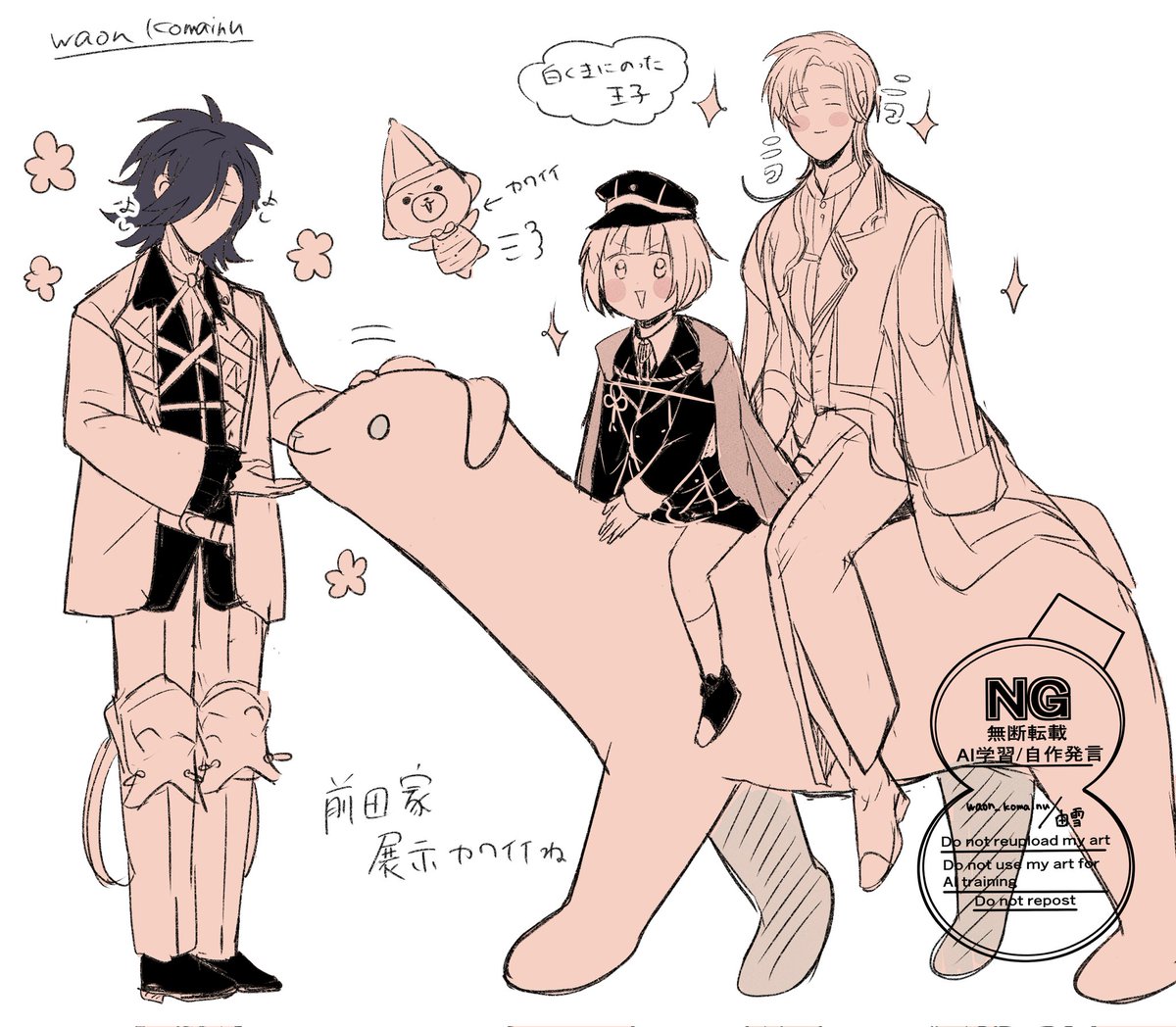 🌊由雪⛄️原稿中 tweet media