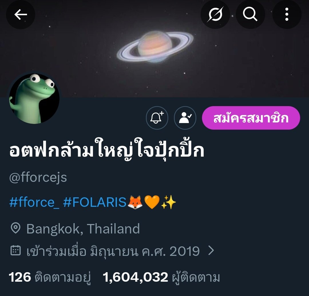 ช า น ม ไ ข่ มุ ก ร ส น ม เ ผื อ ก tweet media