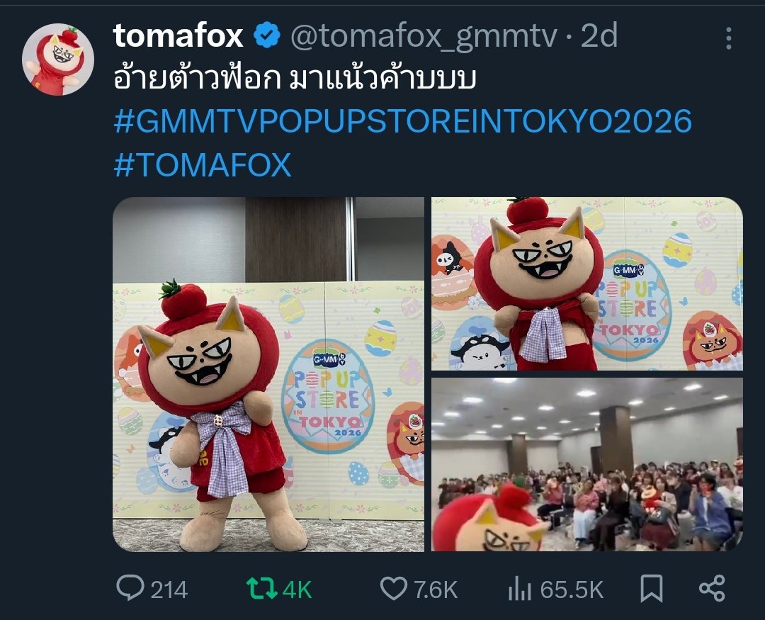 ช า น ม ไ ข่ มุ ก ร ส น ม เ ผื อ ก tweet media