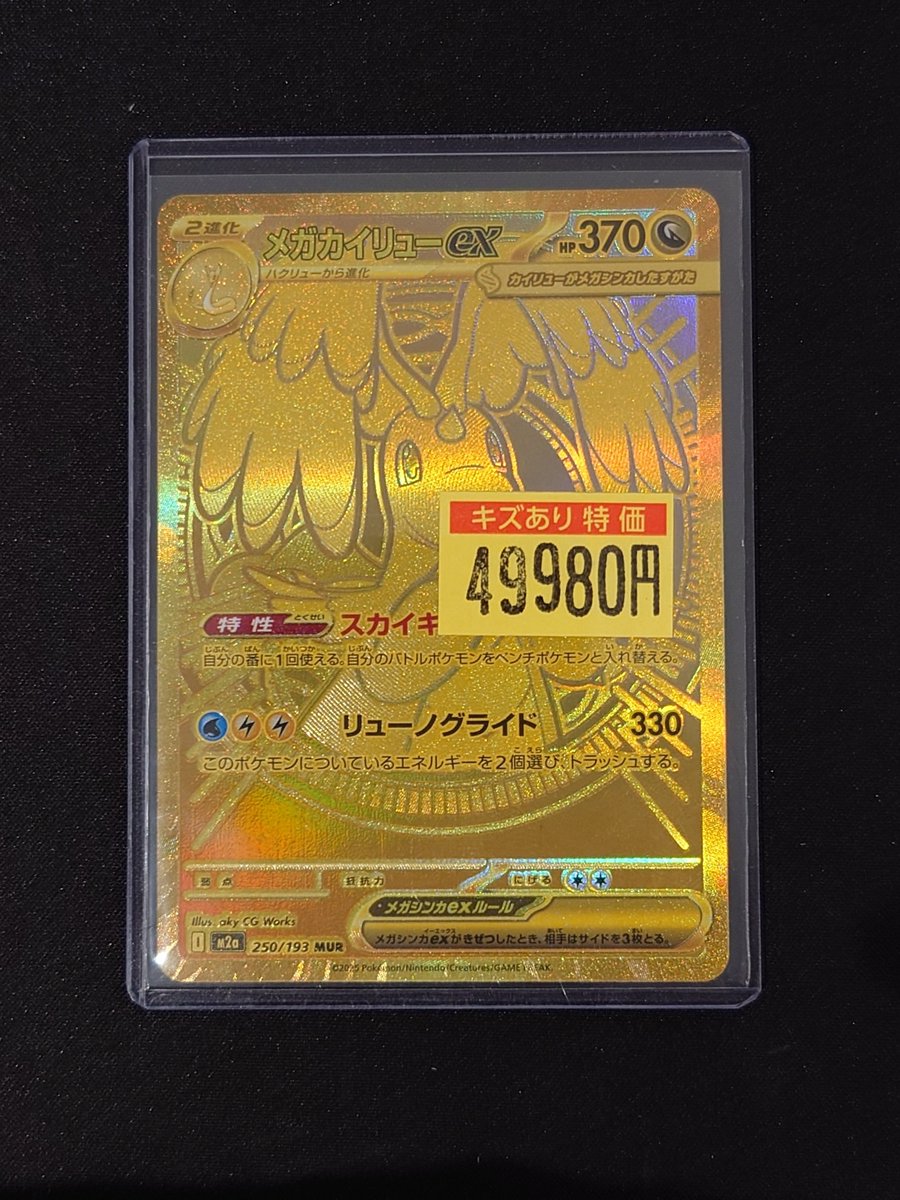 TC バトロコ新静岡駅前＠祝2周年🎂 tweet media