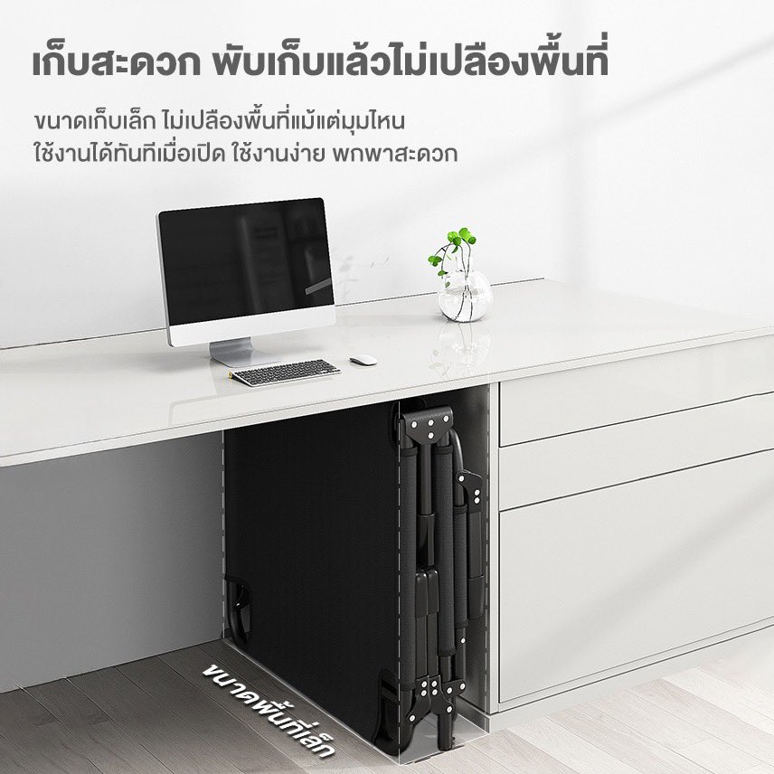 Semtasra's tweet photo. 🍊👉🏻 https://t.co/z5YrpMxTcJ 

￼FMD เตียงพับ เก้าอี้นอนปรับระดับได้ เตียงสนาม เตียงพักกลางวัน ไม่ต้องติดตั้ง เตียงเดี่ยว เตียงอเนกประสงค์ 🪑✨

#เตียงพับ #เก้าอี้นอน https://t.co/UGHV5oe0GW