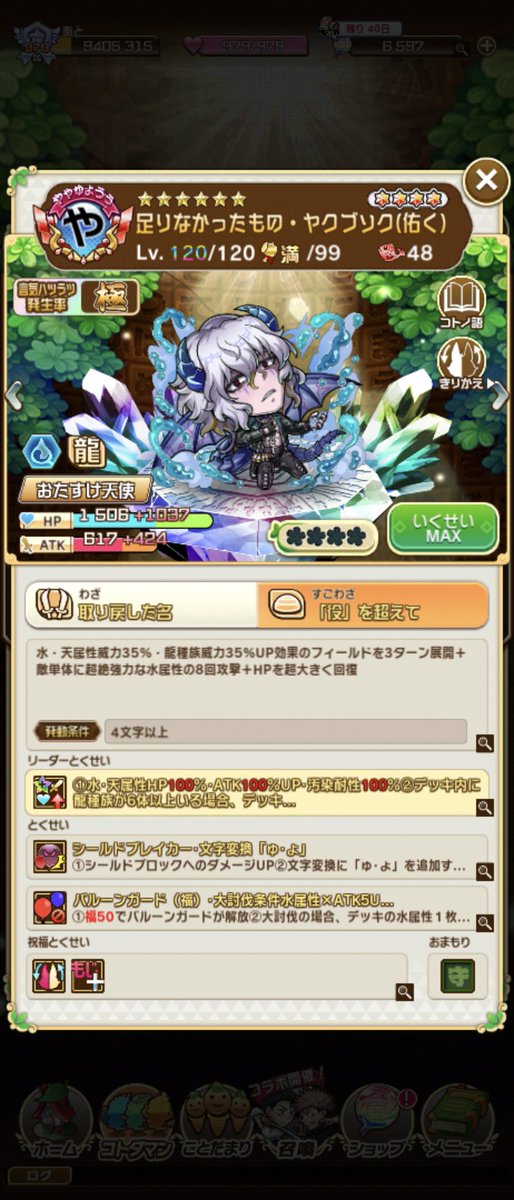 チェシャ猫 tweet media