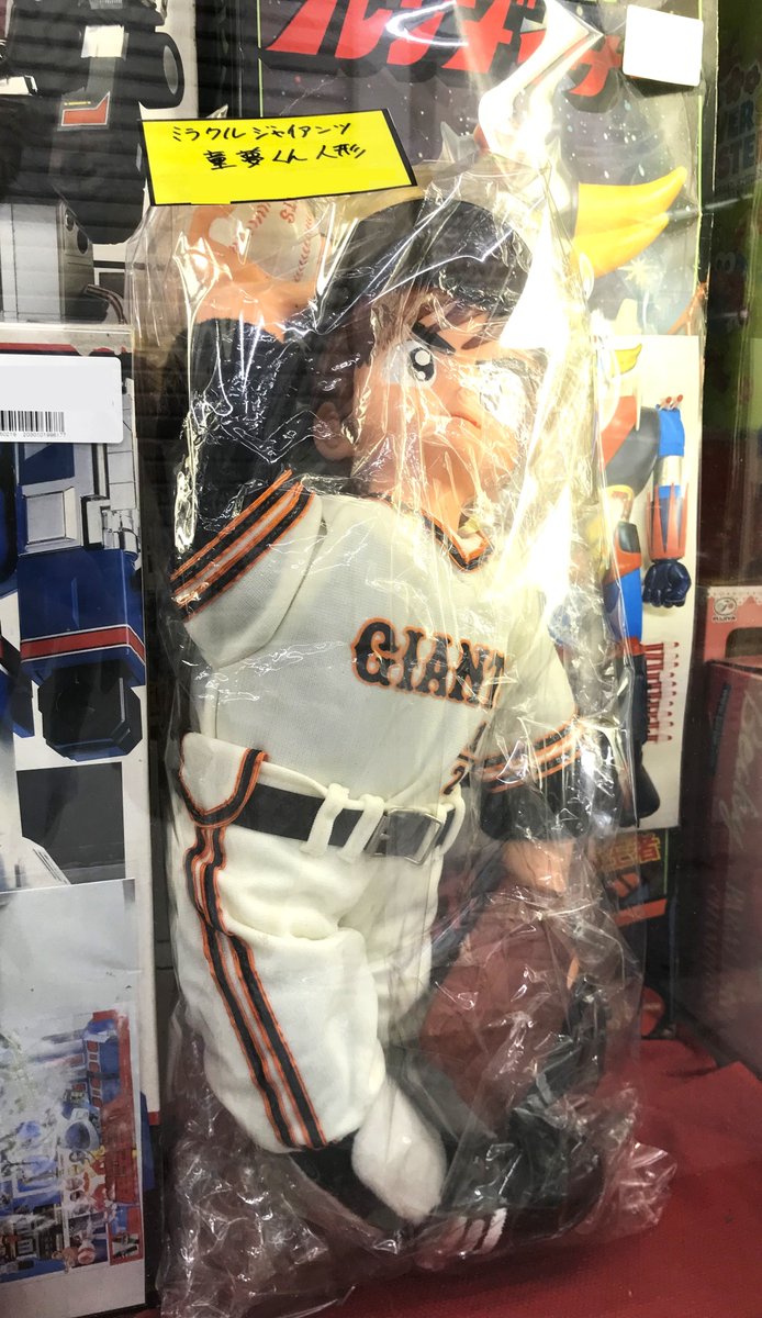 らしんばん中野店/入荷情報】 ⚾️⚾️⚾️⚾️⚾️⚾️⚾️ ミラクル